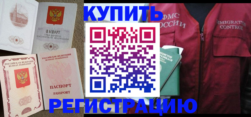пропишу в квартире в Ленинградской области