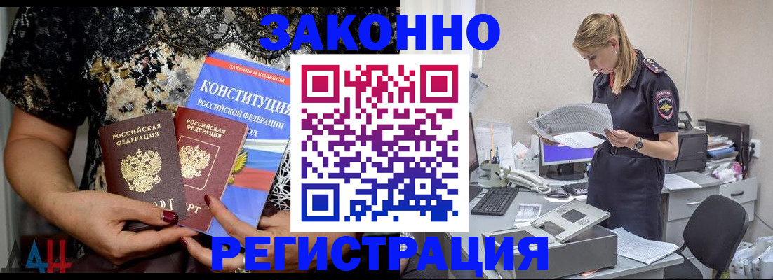 пропишу в квартире в Ленинградской области